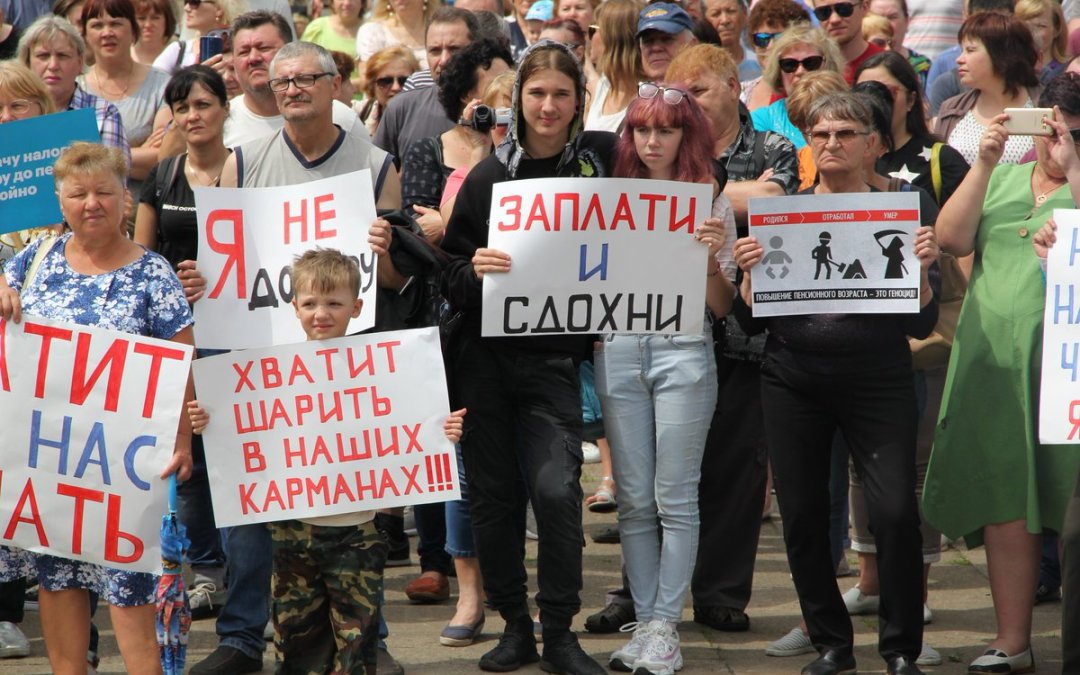 Русия протестира: Хиляди  срещу плана за повишаване на пенсионната възраст